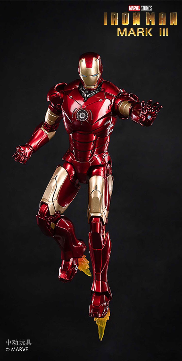 zhong dong iron man