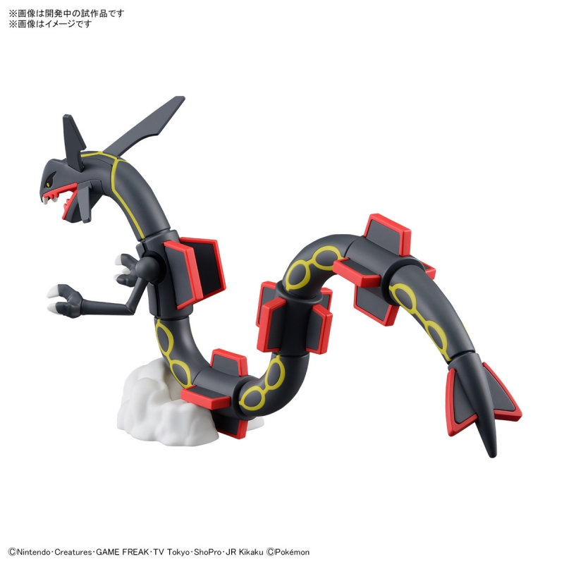 Pokemon Rayquaza model kit Collection 46 Bandai