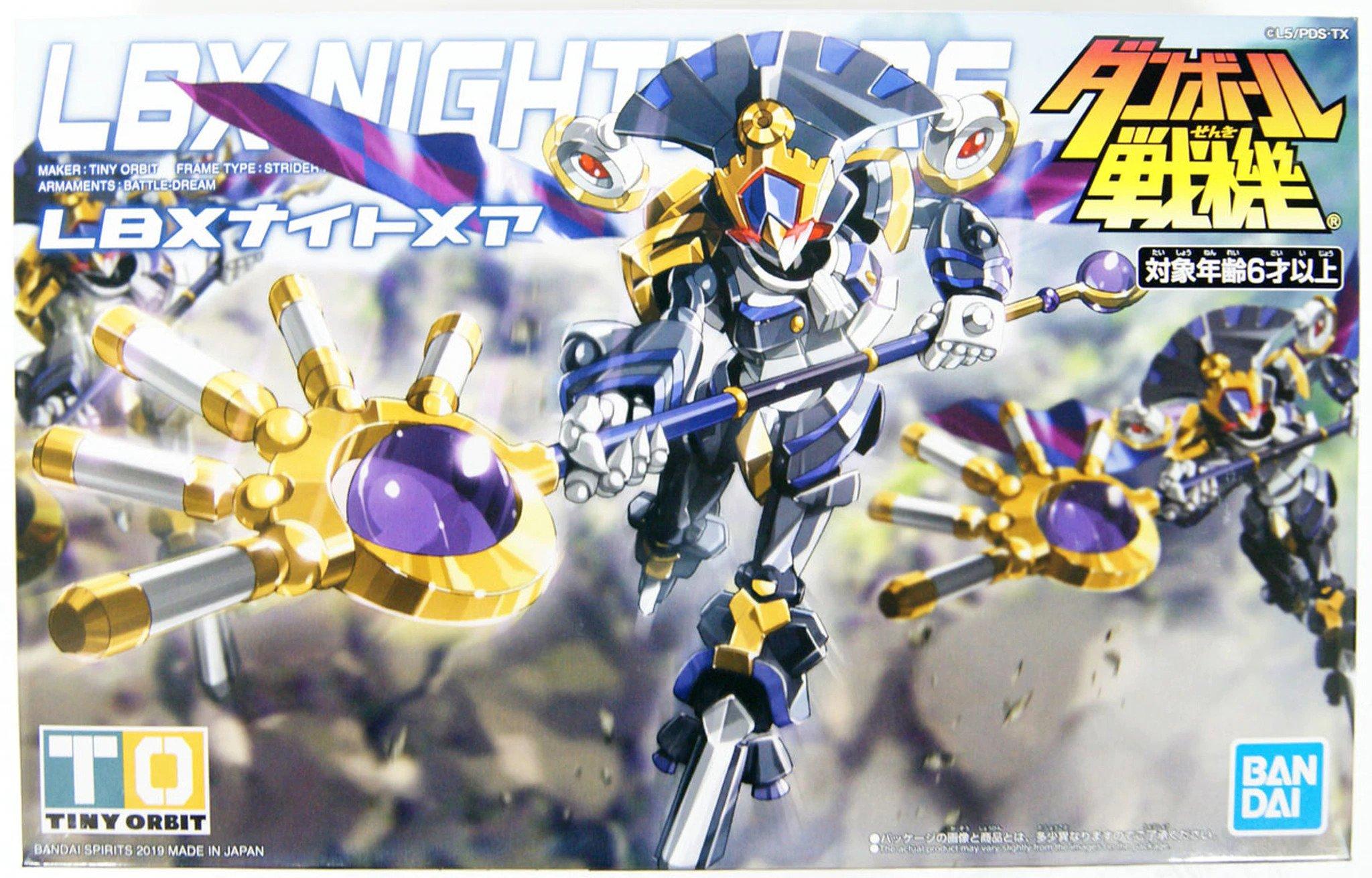 [017] LBX Nightmare Bandai gundam models kits premium