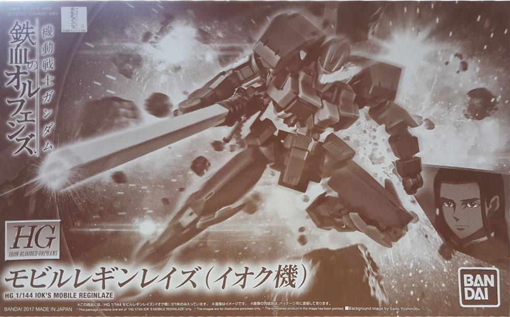 P-Bandai Exclusive: HGIBO 1/144 Reginlaze (Iok Kujan Custom) | Bandai ...