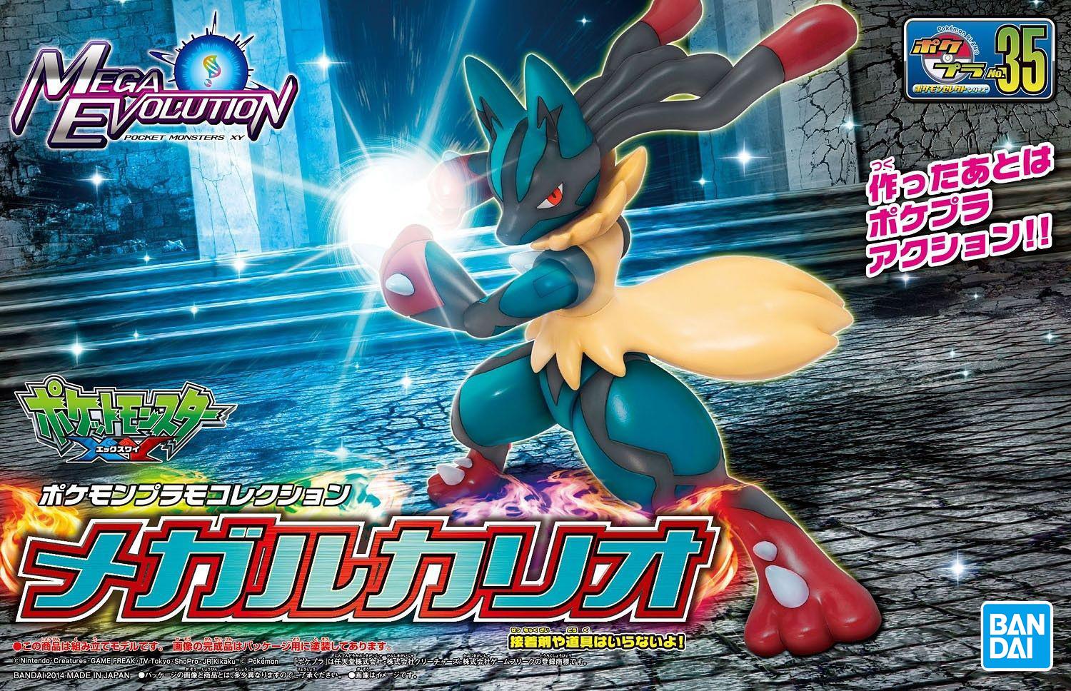 [Pokemon] Plastic Model Collection Select No.35 Series Mega Lucario