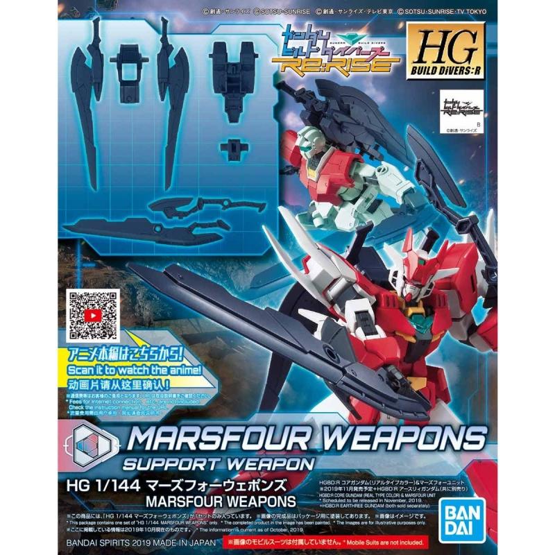 [003] HGBD:R 1/144 Marsfour Weapons | Bandai gundam models kits premium ...