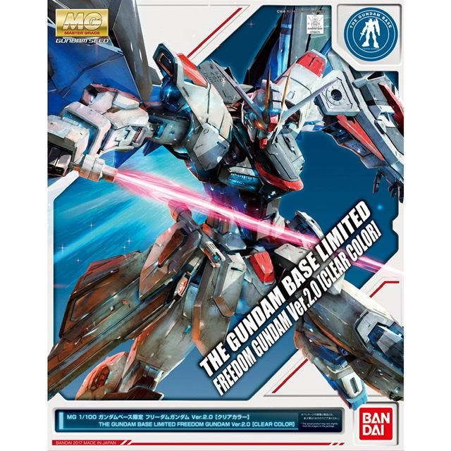 THE GUNDAM BASE LIMITED MG 1/100 FREEDOM GUNDAM VER.2.0 (CLEAR COLOR ...