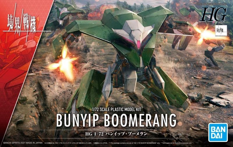 [Kyokai Senki / Boundary Fighter] HG 1/72 Bunyip Boomerang | Bandai