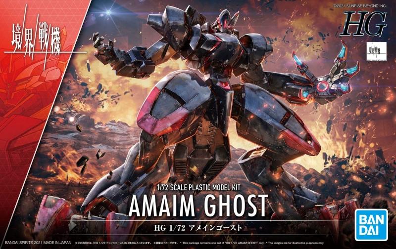 [Kyokai Senki / Boundary Fighter] HG 1/72 AMAIM GHOST | Bandai gundam