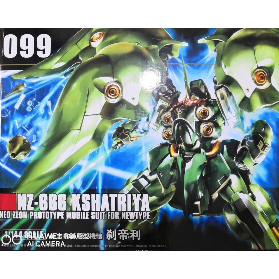 GAOGAO HG 1/144 099 NZ-666 Kshatriya Gundam Mobile Suit | Bandai gundam ...