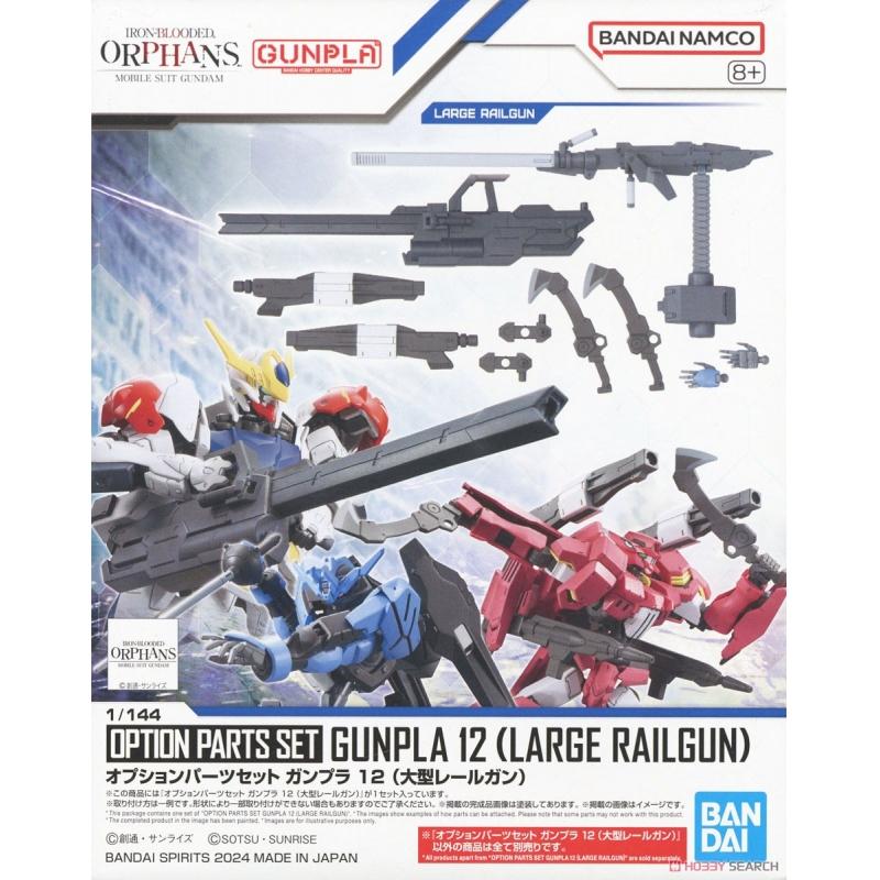 Bandai Option Parts Set Gunpla 12 (Large Railgun) | Bandai gundam ...