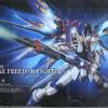 [Daban] 1/60 Strike Freedom Gundam (PG)