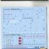 Bandai Water Decal #113 for HG 1/144 Mobile Suit Gundam The Origin Multiuse Series 2