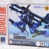 Robot Spirits < Side MS > MS-18E Kampfer Ver. A.N.I.M.E.