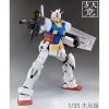 [Fang Da Jing] HUGE SIZE Jumbo Grade 1/35 Scale RX-78-2 Gundam Model Kit