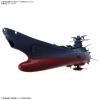 1/1000 Space Battleship Yamato 3199 (Third remodeled model: Commemorative paint for the participation medal award ceremony)