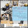 [Da Lin] Water Decal MGSD Barbatos Gundam