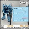 [Da Lin] Water Decal MG 1/100 MS-07B-3 Gouf Custom Gundam