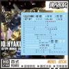 [Da Lin] Water Decal HG 1/144 Revive Hyaku Shiki Gundam