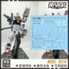 [Da Lin] Water Decal HG 1/144 MK-II (A.E.U.G.) Gundam