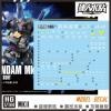 [Da Lin] Water Decal HG 1/144 MK-II (Titan) Gundam