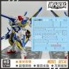 [Da Lin] Water Decal HG 1/144 V2 Assault Buster Gundam