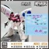 [Da Lin] Water Decal HG 1/144 Qubeley Gundam