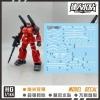 [Da Lin] Water Decal HG 1/144 Guncannon Revive