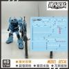 [Da Lin] Water Decal HG 1/144 Gouf Custom