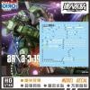 [Da Lin] Water Decal HG 1/144 Zaku II Type C-6/R6