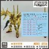 [Da Lin] Water Decal HG 1/144 Shiranui Akatsuki Gundam