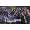 Mo Wan Ke Mega Size 1/48 Fighter Age-2 Normal with Led Set Model Kit