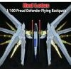 Red Lotus 1/100 Proud Defender Flying Backpack Mighty Freedom Conversion