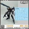 [Da Lin] Water Decal for HG / 144 Gundam Throne Ein