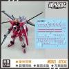 [Da Lin] Water Decal for HG / 144 Infinite Justice Gundam Type II