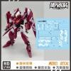 [Da Lin] Water Decal for HG 1/144 Gundam Throne Drei