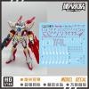 [Da Lin] Water Decal for HG 1/144 Reborn Gundam