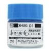 Mr Hobby Mr Aqueous Paint Hobby Color Gundam Witch from Mercury Series XHUG01 - Aerial Blue