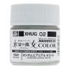 Mr Hobby Mr Aqueous Paint Hobby Color Gundam Witch from Mercury Series XHUG02 - Aerial White