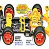 Dash-01 Super Emperor Premium (Super II Chassis) (Mini 4WD)