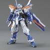 [Daban] MG 1/100 Astray Blue Frame 2nd Revise [6605]