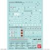 Bandai Water Decal #113 for HG 1/144 Mobile Suit Gundam The Origin Multiuse Series 2