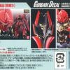 Bandai Water Decal #115 for RG Sinanju