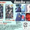 Bandai Water Decal #118 for GM Sniper II/GM Command