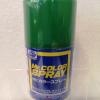 Mr.Hobby Mr.Color Spray S6 Green