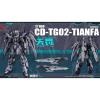 CangDao Model 1/100 CD-TG02 Tianfa Metal Build Frame Figure