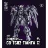 CangDao Model 1/100 CD-TG02 Tianfa Metal Build Frame Figure