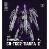 CangDao Model 1/100 CD-TG02 Tianfa Metal Build Frame Figure