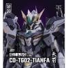 CangDao Model 1/100 CD-TG02 Tianfa Metal Build Frame Figure