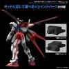 Entry Grade EG 1/144 Aile Striker Gundam Option Parts Set Gunpla 01 for Strike Gundam