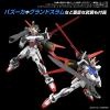 Entry Grade EG 1/144 Aile Striker Gundam Option Parts Set Gunpla 01 for Strike Gundam