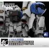 SOLOMON MG 1/100 RX-78GP02A Gundam - Physalis