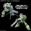 Option parts set Gunpla 09 (Giant Gatling)