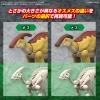 [09] Plannosaurus Parasaurolophus Dinosaur Plastic Model